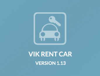 Vik Rent Car v1.13